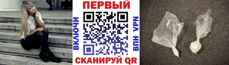 АМФ Розовый  наркота  Кандалакша 