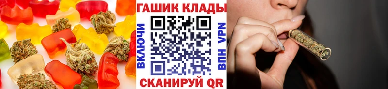 Еда ТГК марихуана где найти Кандалакша