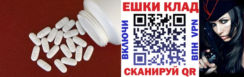 наркошоп  Кандалакша  ЭКСТАЗИ XTC 