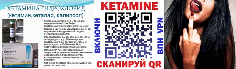 КЕТАМИН VHQ  наркота  Кандалакша 