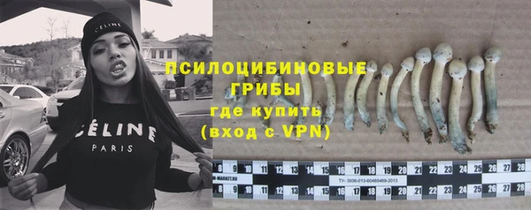 соль курить ск Абинск