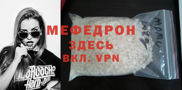 jwh Абаза