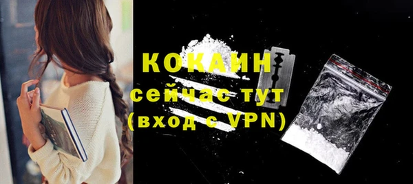 соль курить ск Абинск