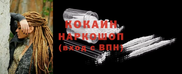 соль курить ск Абинск
