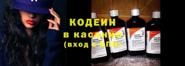 jwh Абаза
