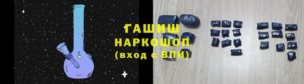 соль курить ск Абинск