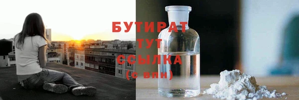 jwh Абаза