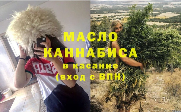 соль курить ск Абинск