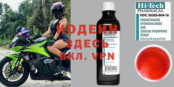 jwh Абаза