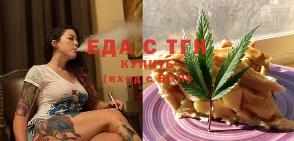 jwh Абдулино