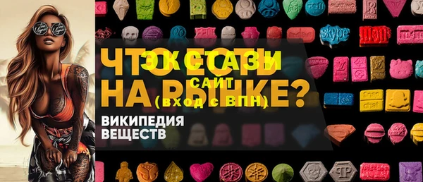 jwh Абаза
