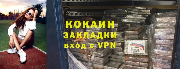 соль курить ск Абинск