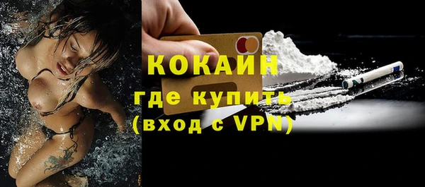 jwh Абаза
