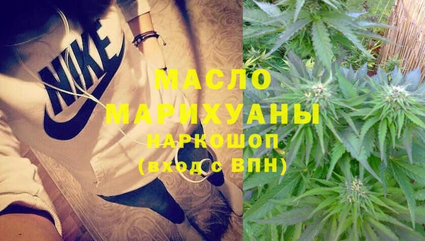 соль курить ск Абинск