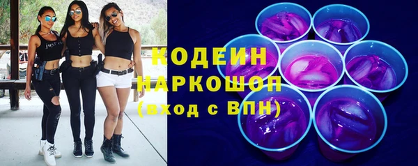 jwh Абаза