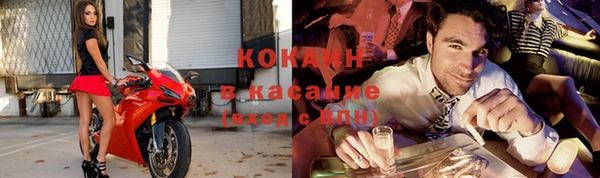 jwh Абдулино