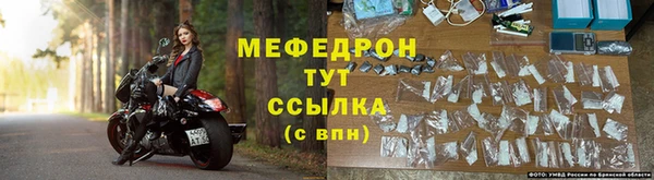 MESCALINE Пролетарск