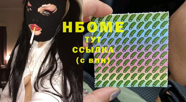 jwh Абдулино