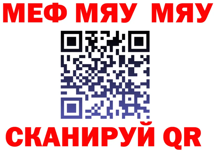 МЕФ VHQ как зайти это hydra Кандалакша
