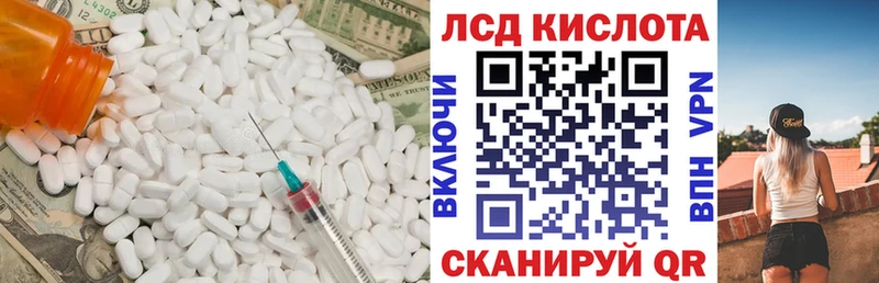 ЛСД экстази кислота  даркнет сайт  Кандалакша 