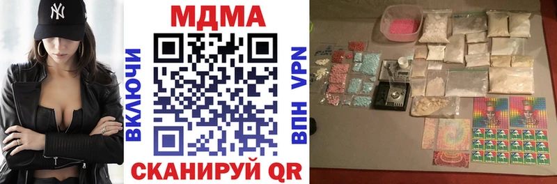 MDMA кристаллы  Кандалакша 