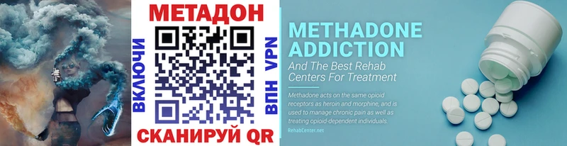 сайты даркнета официальный сайт Кандалакша блэк спрут сайт МЕТАДОН methadone наркошоп