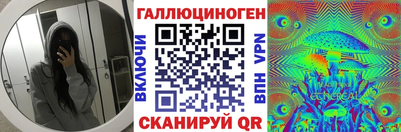 KRAKEN маркетплейс  Кандалакша  Галлюциногенные грибы Psilocybe 